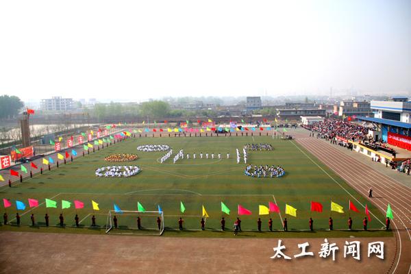 太原工业学院公园_校园景观