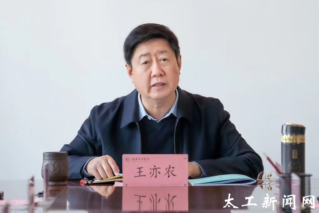 我校召开2023年第2次党委理论学习中心组专题学习会